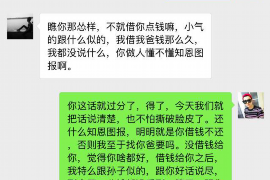 黄梅黄梅专业催债公司的催债流程和方法