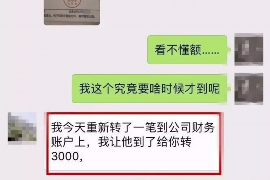 黄梅专业讨债公司有哪些核心服务？