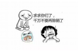 黄梅专业要账公司如何查找老赖？