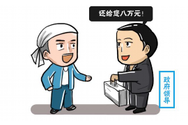 黄梅专业讨债公司，追讨消失的老赖